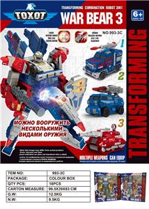 Deformed toy - OBL10026868
