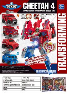 Deformed toy - OBL10026869