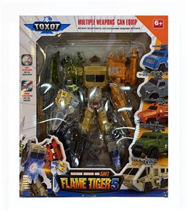Deformed toy - OBL10026870
