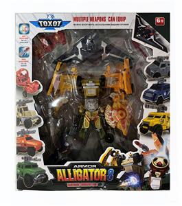 Deformed toy - OBL10026873