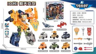Deformed toy - OBL10026875