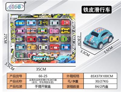 Die-cast toys - OBL10026916