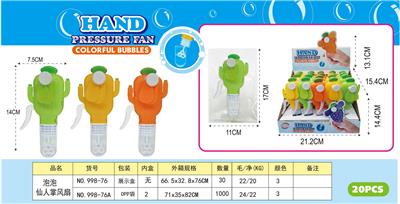 Fan - OBL10027006