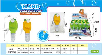 Fan - OBL10027008