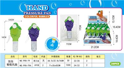 Fan - OBL10027012