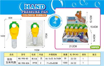 Fan - OBL10027015