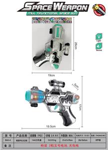 Electric gun - OBL10027040