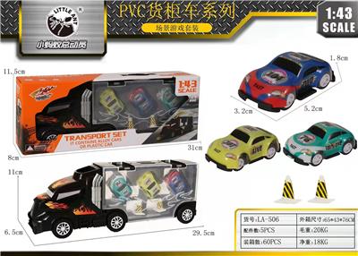 Die-cast toys - OBL10027739