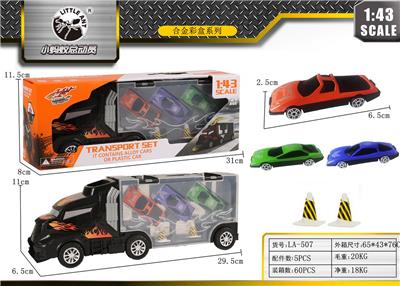 Die-cast toys - OBL10027740