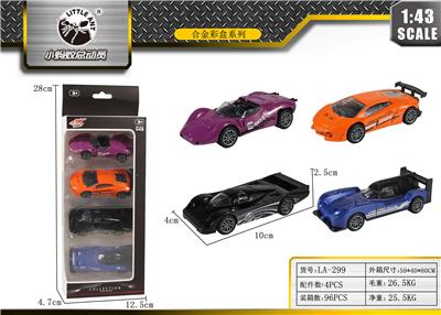 Die-cast toys - OBL10027743