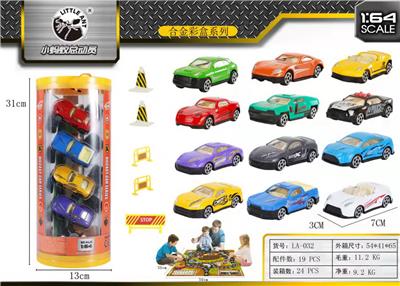 Die-cast toys - OBL10027744