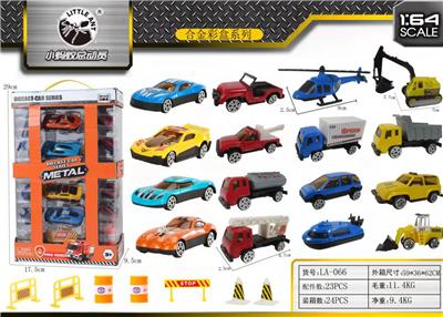 Die-cast toys - OBL10027748