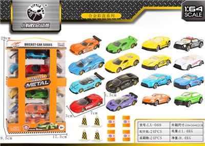 Die-cast toys - OBL10027750