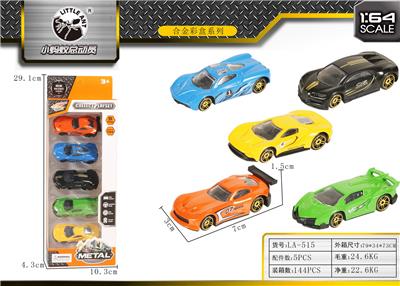 Die-cast toys - OBL10027754