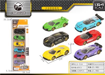 Die-cast toys - OBL10027755