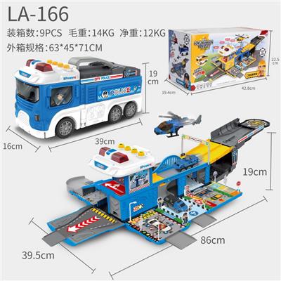 警察停车场（密封盒） - OBL10027782