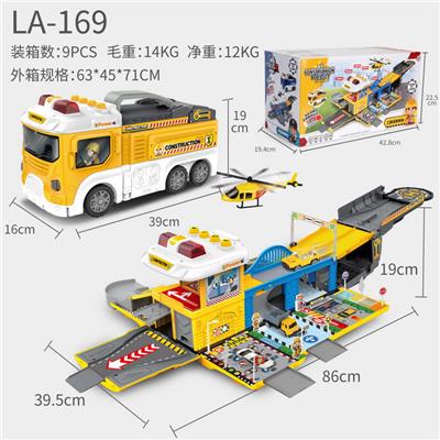 工程停车场（密封盒） - OBL10027784