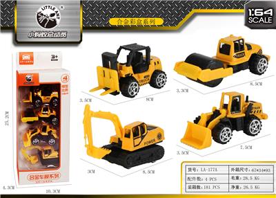 Die-cast toys - OBL10027799