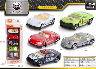Die-cast toys - OBL10027805