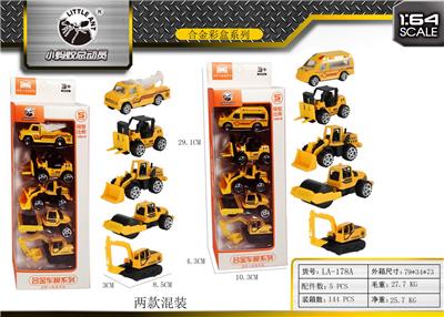 Die-cast toys - OBL10027809