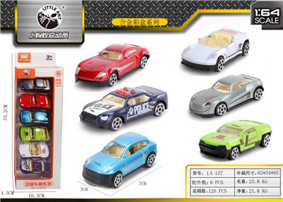 Die-cast toys - OBL10027815