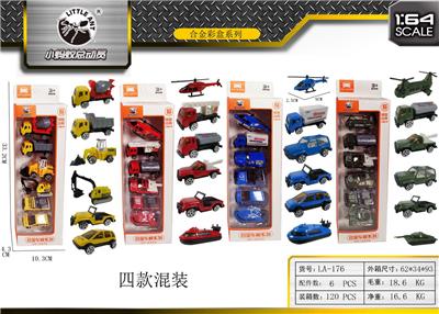 Die-cast toys - OBL10027818