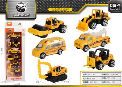 Die-cast toys - OBL10027819