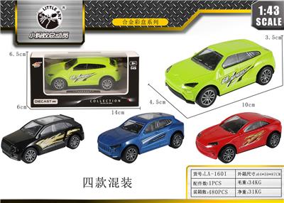 Die-cast toys - OBL10027822