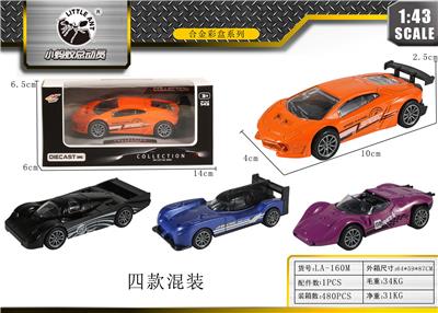 Die-cast toys - OBL10027824