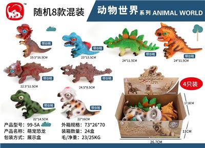 Animaltoys - OBL10027924