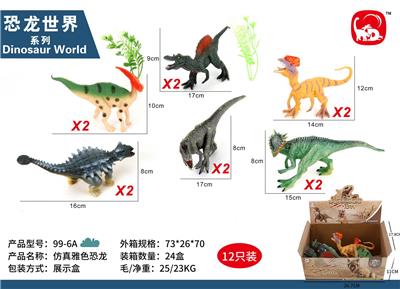 Animaltoys - OBL10027925