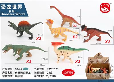 Animaltoys - OBL10027926