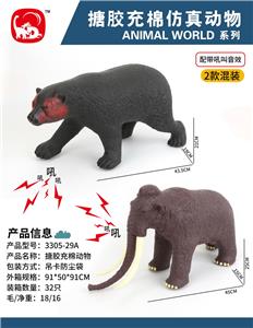 Animaltoys - OBL10027927