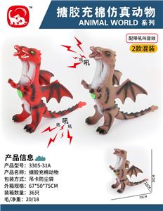 Animaltoys - OBL10027929