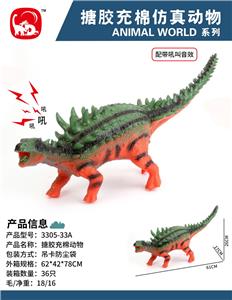 Animaltoys - OBL10027931
