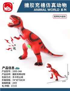 Animaltoys - OBL10027932