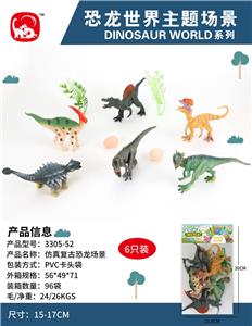 Animaltoys - OBL10027933