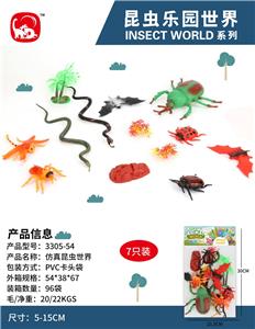 Animaltoys - OBL10027935