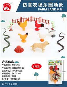 Animaltoys - OBL10027936
