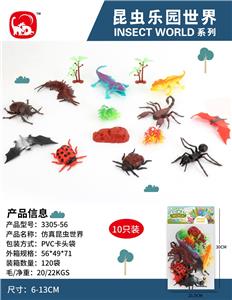 Animaltoys - OBL10027937