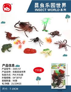 Animaltoys - OBL10027938