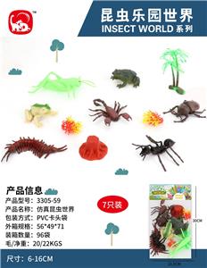 Animaltoys - OBL10027940