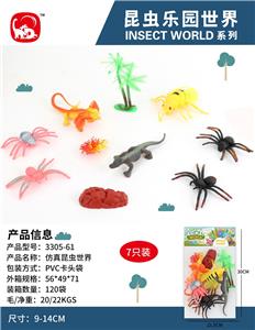 Animaltoys - OBL10027942