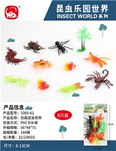 Animaltoys - OBL10027943