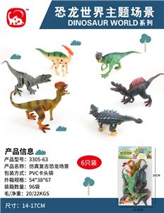 Animaltoys - OBL10027944