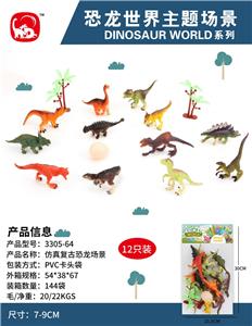 Animaltoys - OBL10027945