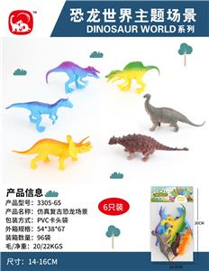 Animaltoys - OBL10027946