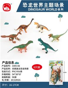 Animaltoys - OBL10027947