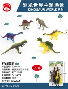 Animaltoys - OBL10027948