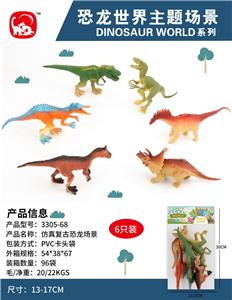 Animaltoys - OBL10027949